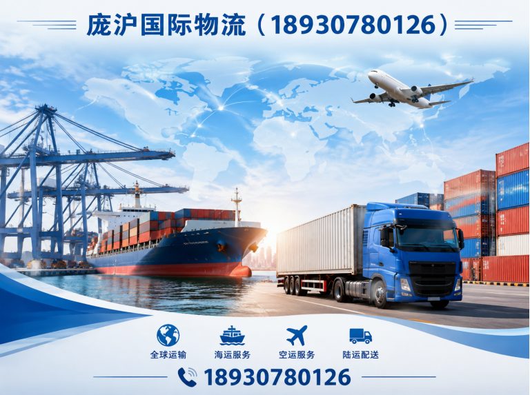 青浦区跨国搬家展示图