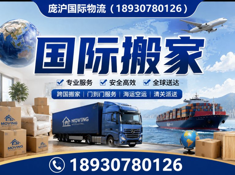 青浦区门到门服务展示图