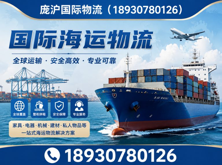 青浦区国际搬家展示图